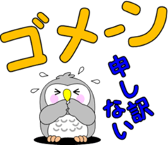 Large letters of Pukuro sticker #9686173