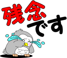 Large letters of Pukuro sticker #9686174