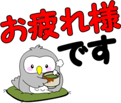 Large letters of Pukuro sticker #9686176