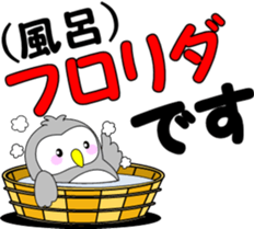 Large letters of Pukuro sticker #9686178