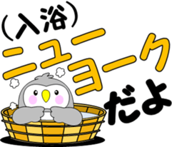 Large letters of Pukuro sticker #9686179