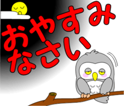 Large letters of Pukuro sticker #9686180