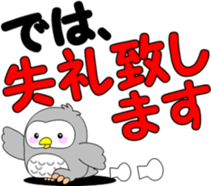 Large letters of Pukuro sticker #9686182