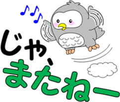 Large letters of Pukuro sticker #9686183