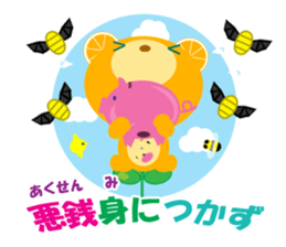 40 basic Japanese proverbs sticker #9686264