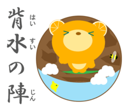 40 basic Japanese proverbs sticker #9686266