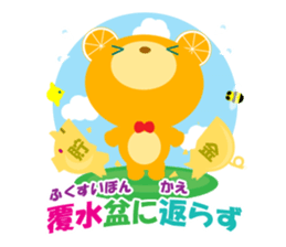 40 basic Japanese proverbs sticker #9686267