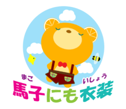 40 basic Japanese proverbs sticker #9686271
