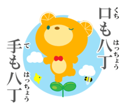 40 basic Japanese proverbs sticker #9686274