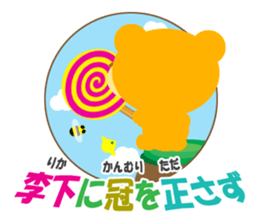 40 basic Japanese proverbs sticker #9686275