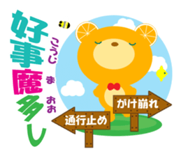 40 basic Japanese proverbs sticker #9686279