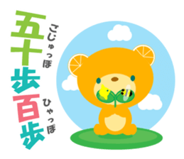 40 basic Japanese proverbs sticker #9686282