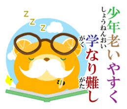 40 basic Japanese proverbs sticker #9686287