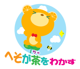 40 basic Japanese proverbs sticker #9686288