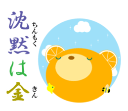 40 basic Japanese proverbs sticker #9686293