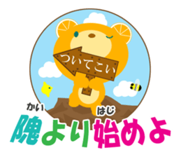 40 basic Japanese proverbs sticker #9686294