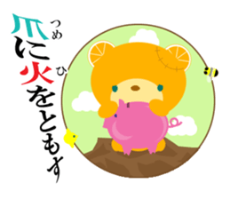 40 basic Japanese proverbs sticker #9686295