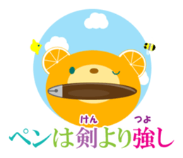 40 basic Japanese proverbs sticker #9686296