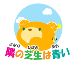 40 basic Japanese proverbs sticker #9686299