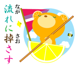 40 basic Japanese proverbs sticker #9686300