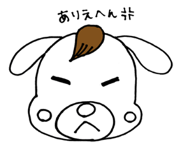 Dog Taro and eyelashes First stage sticker #9686436