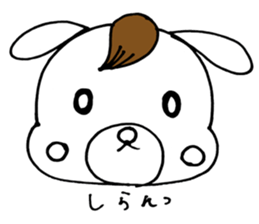 Dog Taro and eyelashes First stage sticker #9686438
