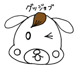 Dog Taro and eyelashes First stage sticker #9686446