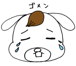 Dog Taro and eyelashes First stage sticker #9686448
