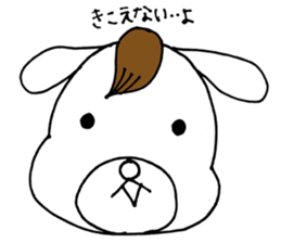 Dog Taro and eyelashes First stage sticker #9686459