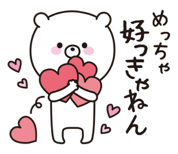 the kansai dialect bear sticker #9686545
