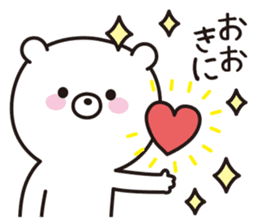 the kansai dialect bear sticker #9686546