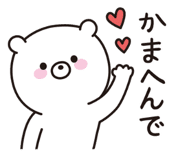 the kansai dialect bear sticker #9686550