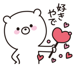 the kansai dialect bear sticker #9686552
