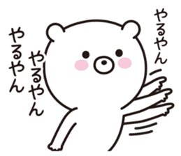 the kansai dialect bear sticker #9686555