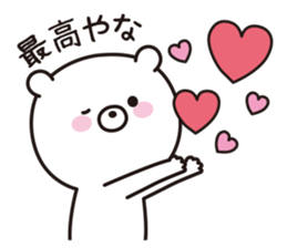 the kansai dialect bear sticker #9686557