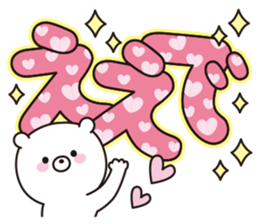 the kansai dialect bear sticker #9686558