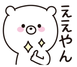 the kansai dialect bear sticker #9686559