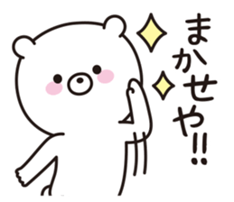 the kansai dialect bear sticker #9686561
