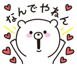 the kansai dialect bear sticker #9686564