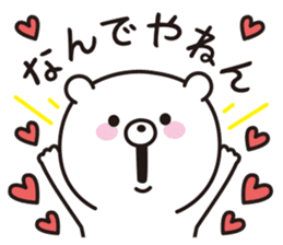 the kansai dialect bear sticker #9686564
