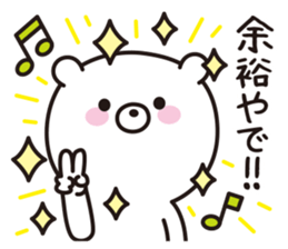 the kansai dialect bear sticker #9686566