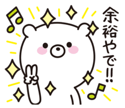 the kansai dialect bear sticker #9686566