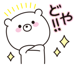 the kansai dialect bear sticker #9686567