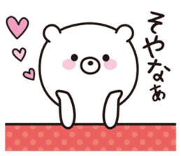 the kansai dialect bear sticker #9686573