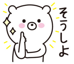 the kansai dialect bear sticker #9686574