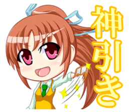 Card gamer girl "Kuronuma Lily" sticker #9686875
