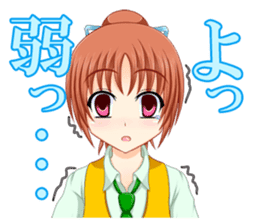 Card gamer girl "Kuronuma Lily" sticker #9686878