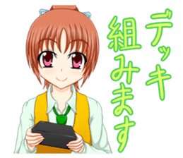 Card gamer girl "Kuronuma Lily" sticker #9686892