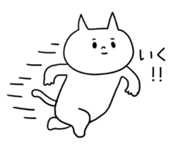 Datsuryoku! Sironeko sticker #9687027