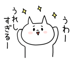 Datsuryoku! Sironeko sticker #9687029